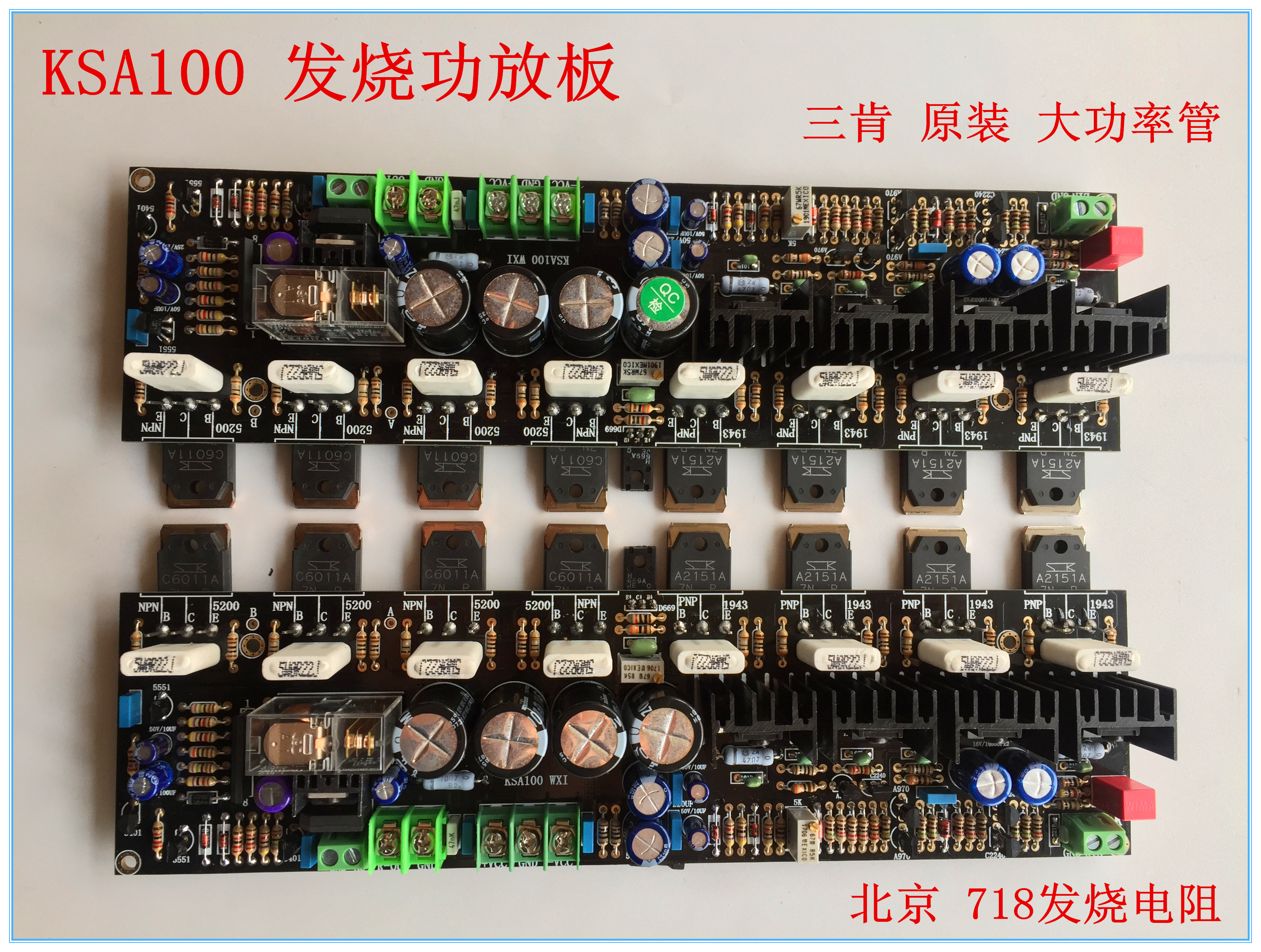 KSA100 hair burning class ksa100 HIFI power amplifier board chemical gold mirror image symmetric design pure rear power amplifier