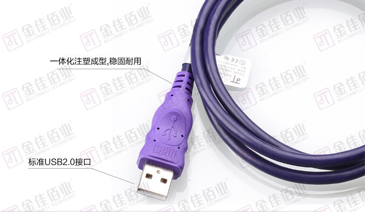 Prolongateur USB - Ref 434344 Image 5