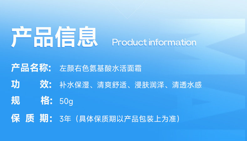 【中国直邮】  左颜右色 男士面霜 补水保湿春夏季控油擦脸滋润肤乳液护肤 50g