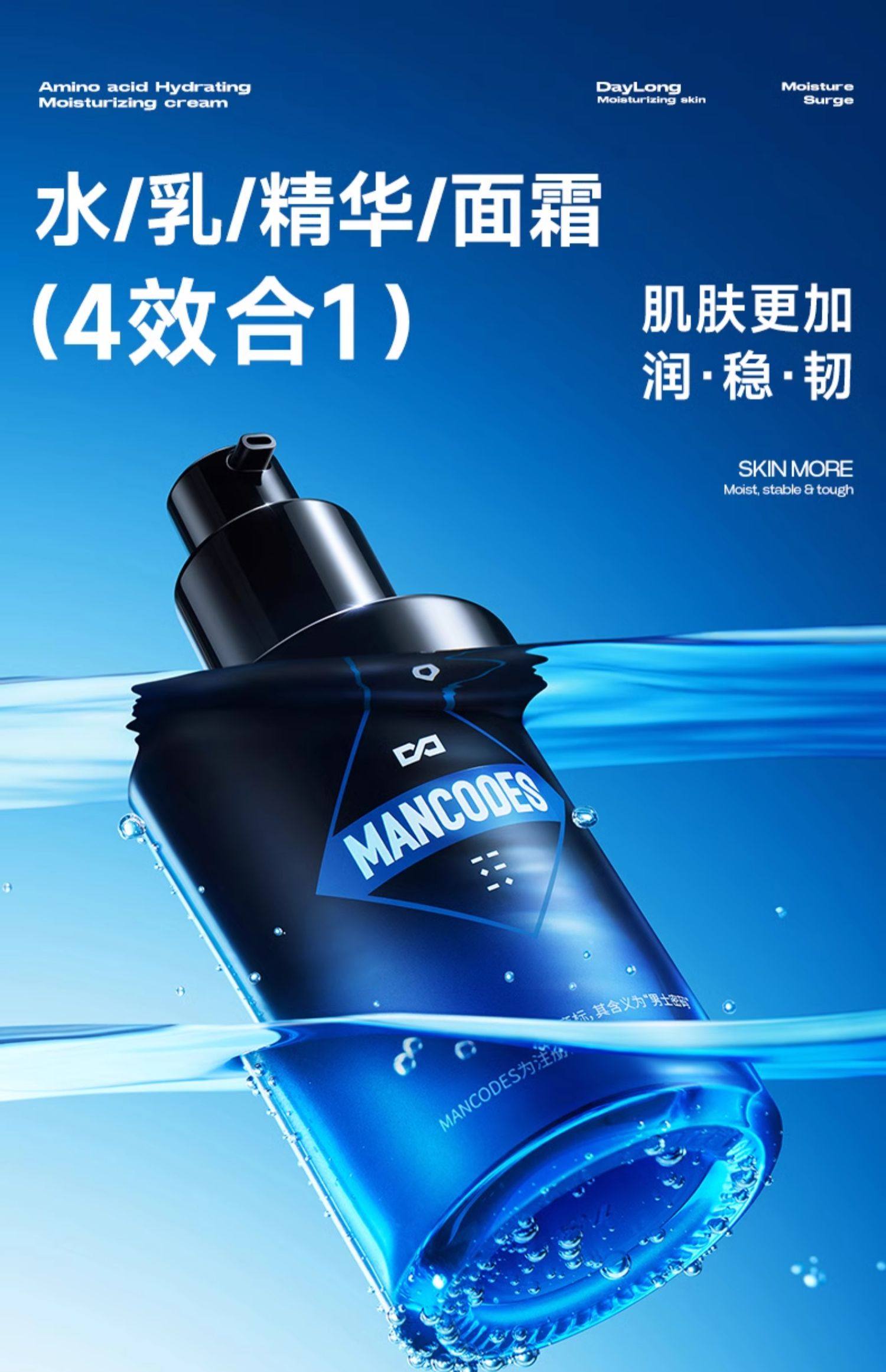 【中国直邮】  左颜右色 男士面霜 补水保湿春夏季控油擦脸滋润肤乳液护肤 50g