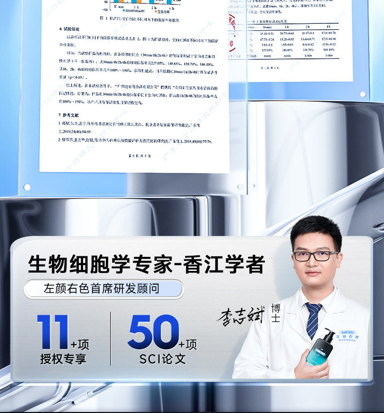 【中国直邮】  左颜右色 男士面霜 补水保湿春夏季控油擦脸滋润肤乳液护肤 50g