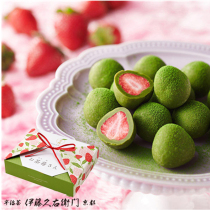 Spot Japan Import Ivy Jiu Right Weimen Uji Smear Tea Strawberry Raw Chocolate Boxed 70g Gift