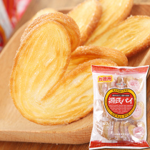 Japan imported Sanli Genji butterfly crisp love pie clamor biscuits family package 294g New Year snacks