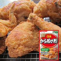 Spot Japan imported Nissin fried chicken powder Japanese fried chicken pickled meat seasoning 100g kitchen household ready-mixed powder