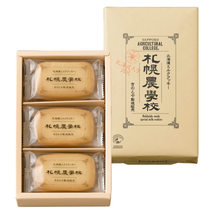 (Spot) Hokkaido University identifies Sapporos school biscuits for 3 consecutive years Gold Award for Bounty Boxes