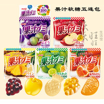 Japan Meiji QQ sugar fruit candy strawberry grape peach orange mango variety