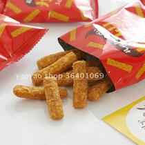 Spot Japan Hokkaido Sapporo YOSHIMI Xianbei Fries Shrimp Curry Burned Corn