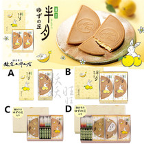 Shipment in 2 weeks after pre-auction from Japan