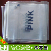 PE transparent short sleeve bag custom frosted zipper bag Transparent self-sealing bag custom clothing bag custom packaging plastic bag