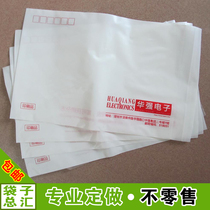 Envelope bag custom self-adhesive bag Custom zipper bag Short sleeve clothing bag custom plastic bag self-sealing bag PE flat bag