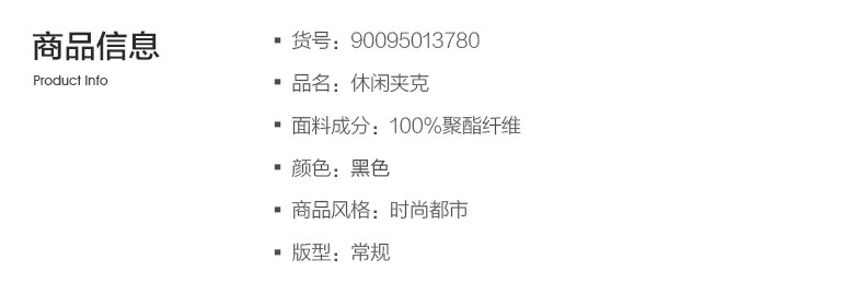 与狼共舞 男士 金丝刺绣 棒球领夹克外套 防风防水科技面料 图7
