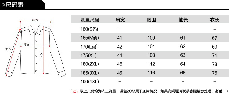 罗志祥同款 与狼共舞 男士羊毛羽绒服 62.8%羊毛 图4