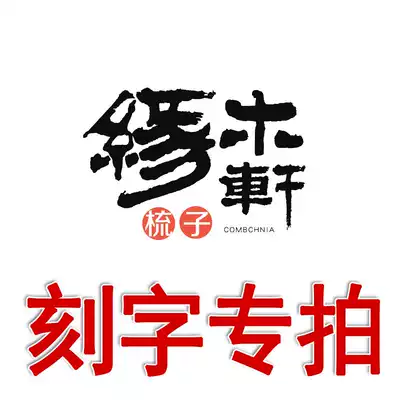 How much is the difference between making up the postage and making up the difference?