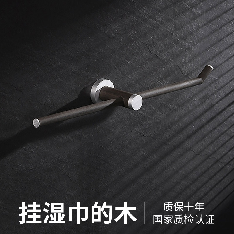 Black walnut wooden double towel frame towel toilet bathroom double rod bathroom tub