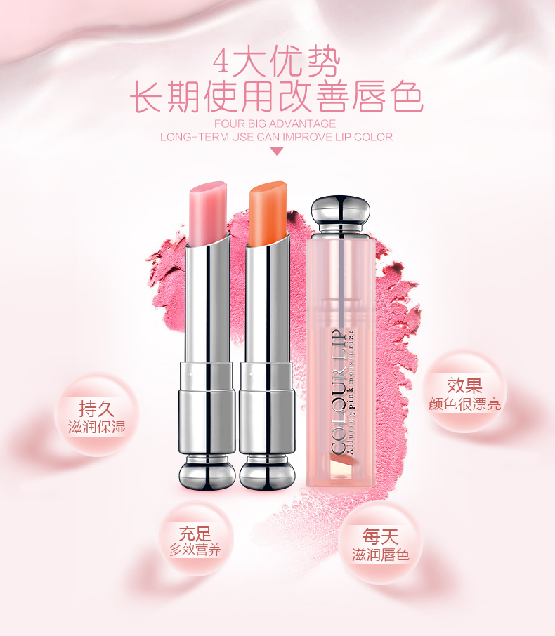 Rong Yuan Mei Run Lip Balm dưỡng ẩm và giữ ẩm Sửa chữa son môi son 3ce bảng màu