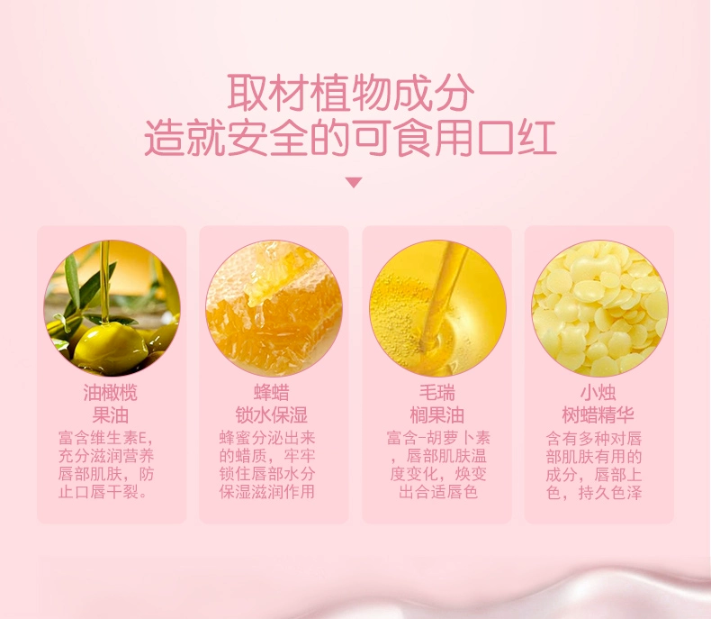 Rong Yuan Mei Run Lip Balm dưỡng ẩm và giữ ẩm Sửa chữa son môi