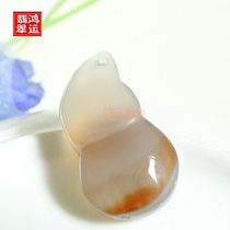 A-grade natural agate transshipment prosperity business security jade gourd ruby ​​pendant pendant for men and women