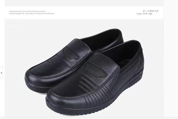 Chaussures en caoutchouc - Ref 941968 Image 21