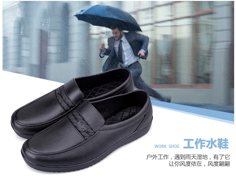 Chaussures en caoutchouc - Ref 941186 Image 9