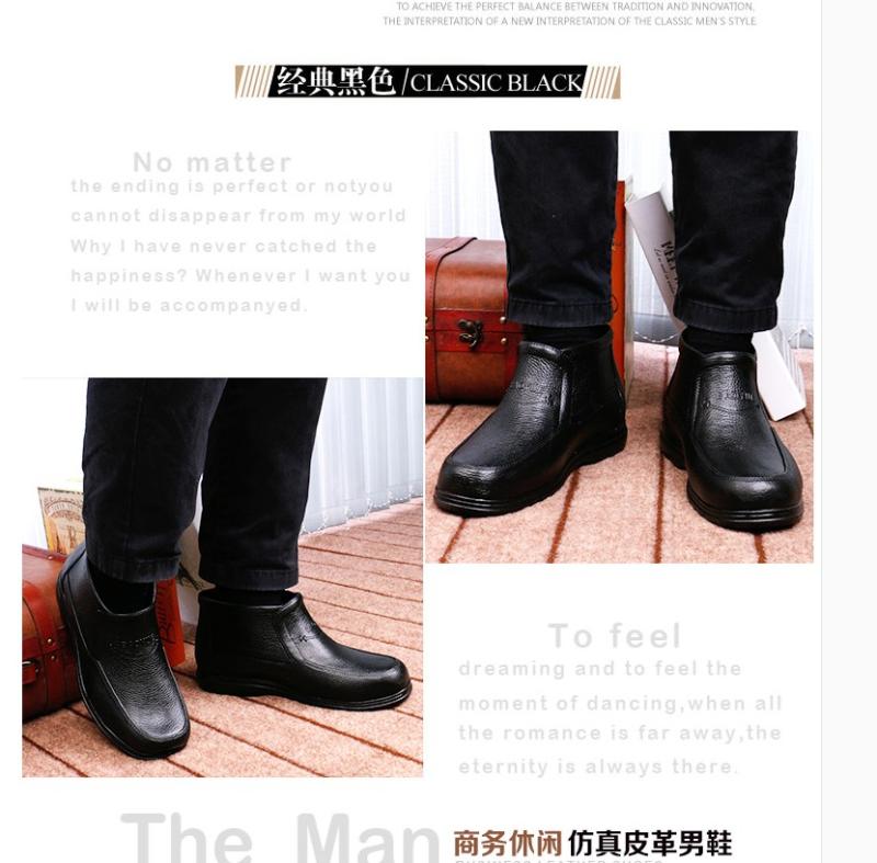 Chaussures en caoutchouc - Ref 941968 Image 44