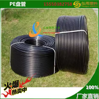 PE16 new material outer diameter hose plate hard pipe fruit tree drip irrigation pipe micro spray belt gardening national standard water pipe water saving irrigation