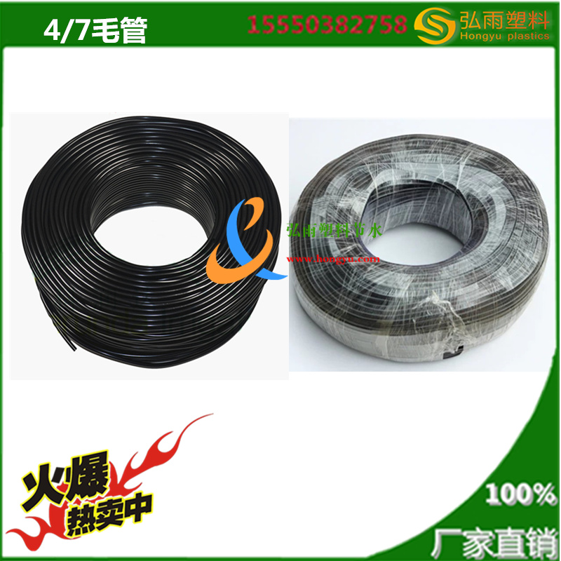 PVC hair tube upside down hanging ground plug micro nozzle set special micro nozzle drip irrigation pot cultivation gardening