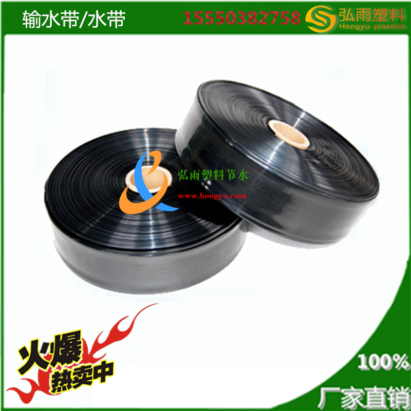 Nozzle belt water hose water dragon belt soft belt fruit tree drip irrigation gardening atomization micro spray drip irrigation set dropper belt