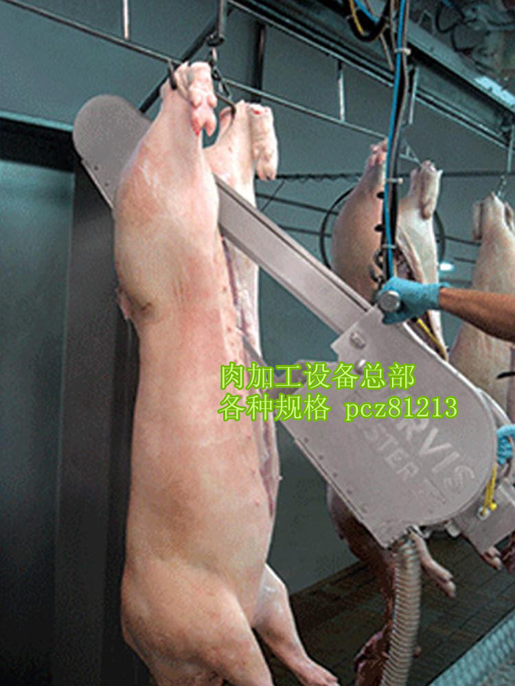 U.S. import slaughterhouse band split half saw saw blade 2680 2845 2980