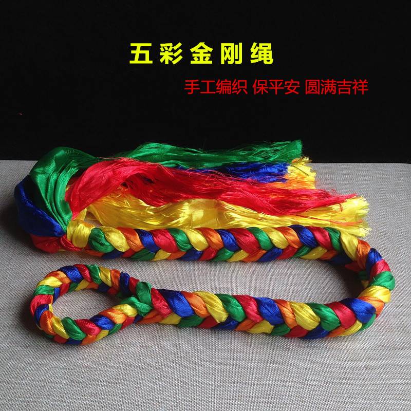 Hand-woven five-color Hada silk car pendant King Kong knot rope Buddha hall ornaments car safety