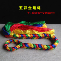 Hand-woven five-color Hada silk car hanging Vajra knot rope Buddhist temple hanging ornaments for vehicle safety
