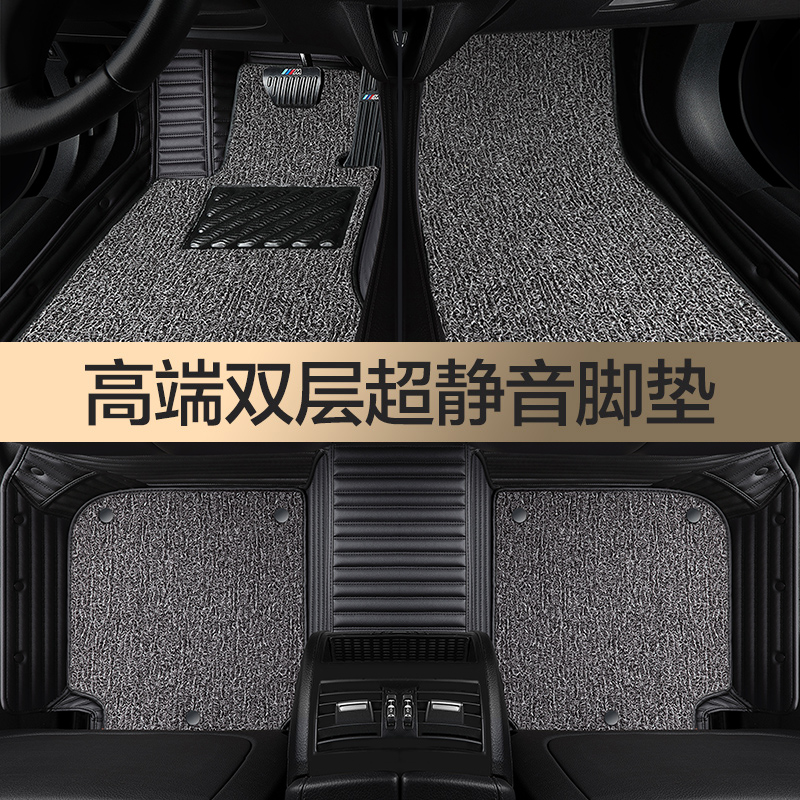 Mitsubishi Outlander new PAJEROV93V97 Jinchang Atu Ke Yige Jinxuan dedicated fully surrounded car mat