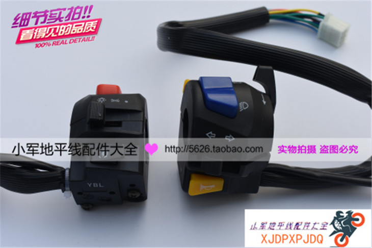 Original Plant Jinjie Bao Sculpture New Mausoleum Silver Steel Small Monster Headlight Switch Horn Switch Combo Switch Accessories