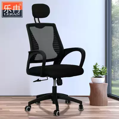 Leran office chair meeting chair staff chair household computer chair mesh cloth breathable liftable swivel chair