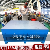 Fitter Workbench heavy-duty mold table Mechanical Maintenance Assembly steel table flying mold test console cast iron