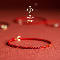 The year of life red rope bracelet female hand woven lucky anklet very fine transport simple student couple red hand rope