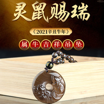 2022 belongs to the year of the cow the year of the cow the mouse presents a treasure pendant the year of the cow the year of the cow and the mascot jewelry for men and women.