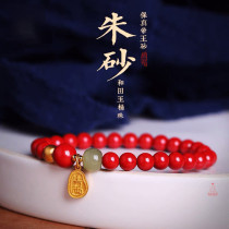 Cinnabar original stone natural cinnabar bracelet and tianjade hand string men and women retro original year Emperor sand High Content Factory