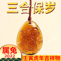 Episode of Jiaxuan Song Shaoguang Master 2022 Tiger Years auspicious materia Xiao belongs to the Rabbit Sanhebao-year-old lovers water glazed hanging