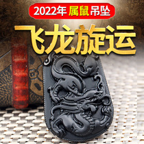 Black Yaoshi 12 zodiac belongs to the rat mascot pendant male 2022 Flying Dragon Spin Safe Body Necklace Woman Pendant