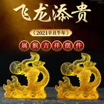 Feilong Tian Guigui monkey ornaments 2021 Year of the Ox zodiac mascot bedroom living room decoration