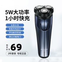 Feike razor mens electric smart razor body washable rechargeable beard razor razor