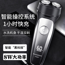 Feike Smart Shaver Mens Electric Rechargeable Full Body Washable Shaver Beard Knife Shaver