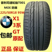 Bridgestone T001 chống nổ lốp 225 / 50R18 95WX1 / 3 series / GT Bao nguyên bản với Aili Hummer - Lốp xe