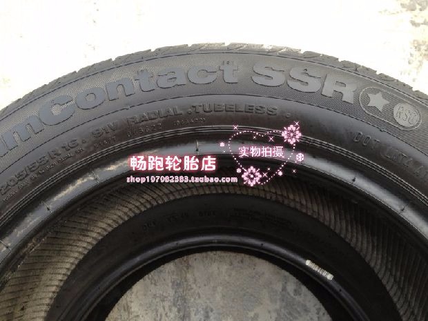 Thương hiệu ngựa chống nổ lốp UHP 205 / 55R16 90% mới 205 55 16 Honda Civic 3 Series - Lốp xe lốp oto michelin