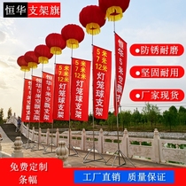 Five-meter and seven-meter bracket road flag telescopic flagpole outdoor flagpole advertising venue opening road flag can carry the ball