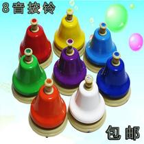 ORF Percussion Music 8-tone bell Hand bell Touch bell Touch bell Hearing sensitivity training Tuba