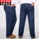 Mùa thu và mùa đông quần jeans nam mỏng thêm kích thước lớn cộng với người lớn tuổi trung niên mập mập thả lỏng eo cao cộng với nhung