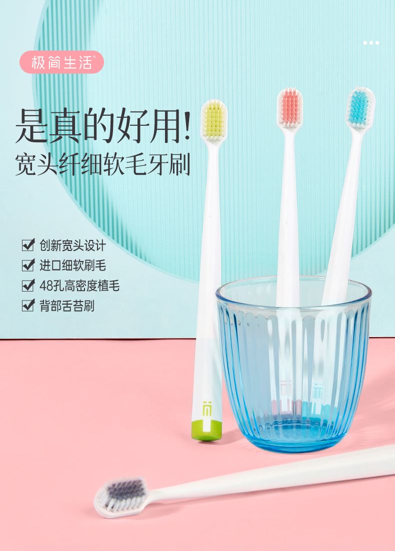 纳美 情侣宽头进口软毛牙刷 图1