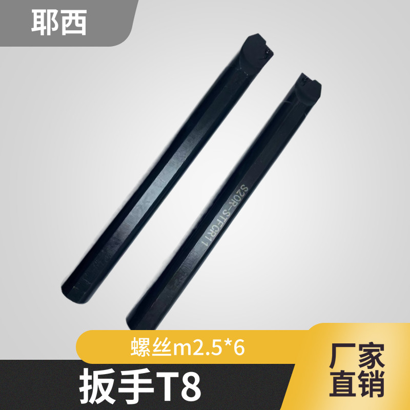 91 degree inner hole knife rod S08K S12M-STFCR09 STFCL09 is equipped with TC-0902 blade