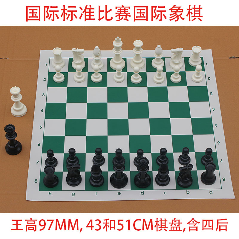 国际标准比赛国际象棋（比赛专用棋）Tournament Size Chess Set Изображение 1